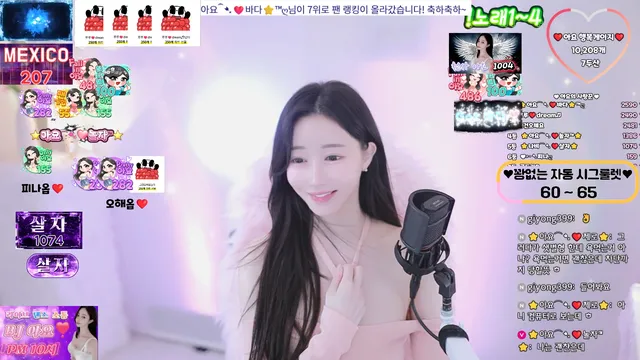 图片[6] - [Korean BJ] ayo555 2025-10-06 - KBJFan