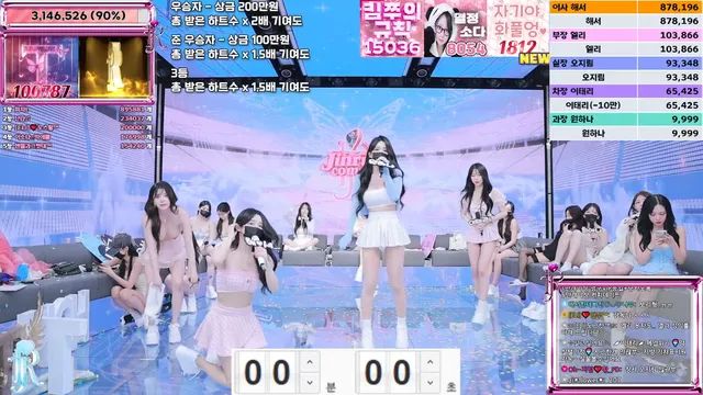 图片[87] - [Korean BJ] jinricp 2025-07-14 - KBJFan