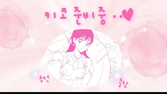 图片[4] - [Korean BJ] kikkoo 2025-05-19 - KBJFan