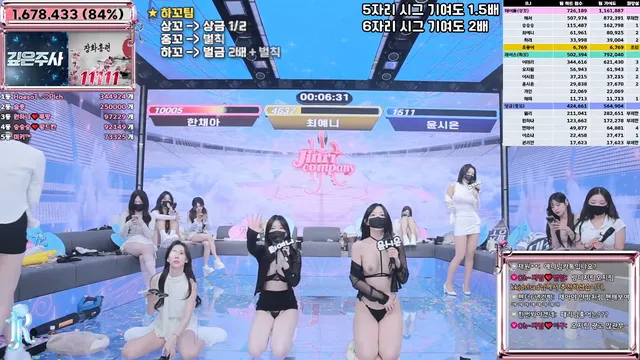 图片[44] - [Korean BJ] jinricp 2025-06-13 - KBJFan