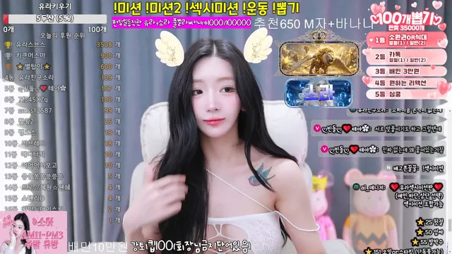 图片[5] - [Korean BJ] beraicecream 2026-04-24 - KBJFan