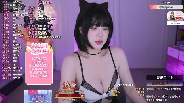 图片[1] - [Korean BJ] inhye0416 2025-10-25 - KBJFan