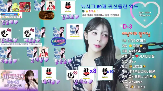 图片[5] - [Korean BJ] sjy454562 2025-10-12 - KBJFan