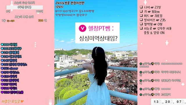 图片[13] - [Korean BJ] hidana 2025-12-05 - KBJFan