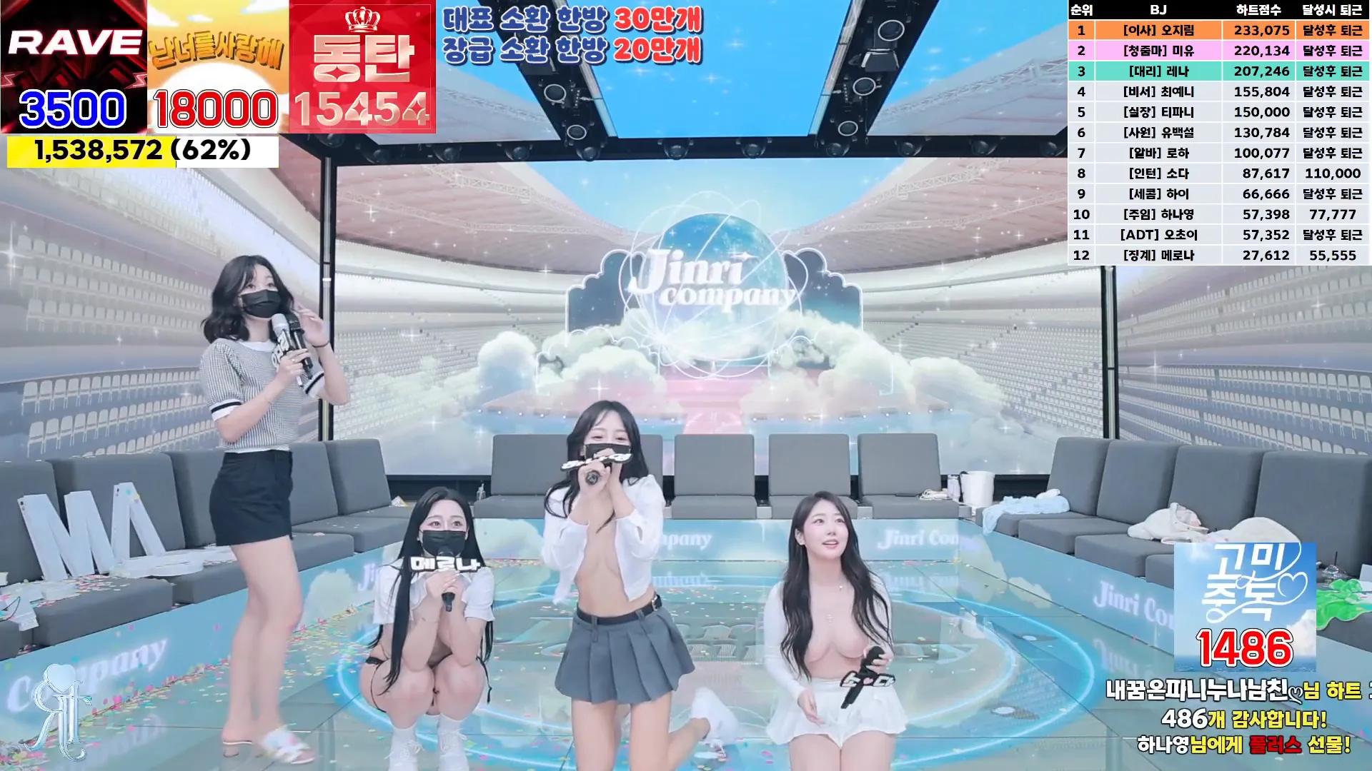 图片[65] - [Korean BJ] jinricp 2024-09-20 - KBJFan