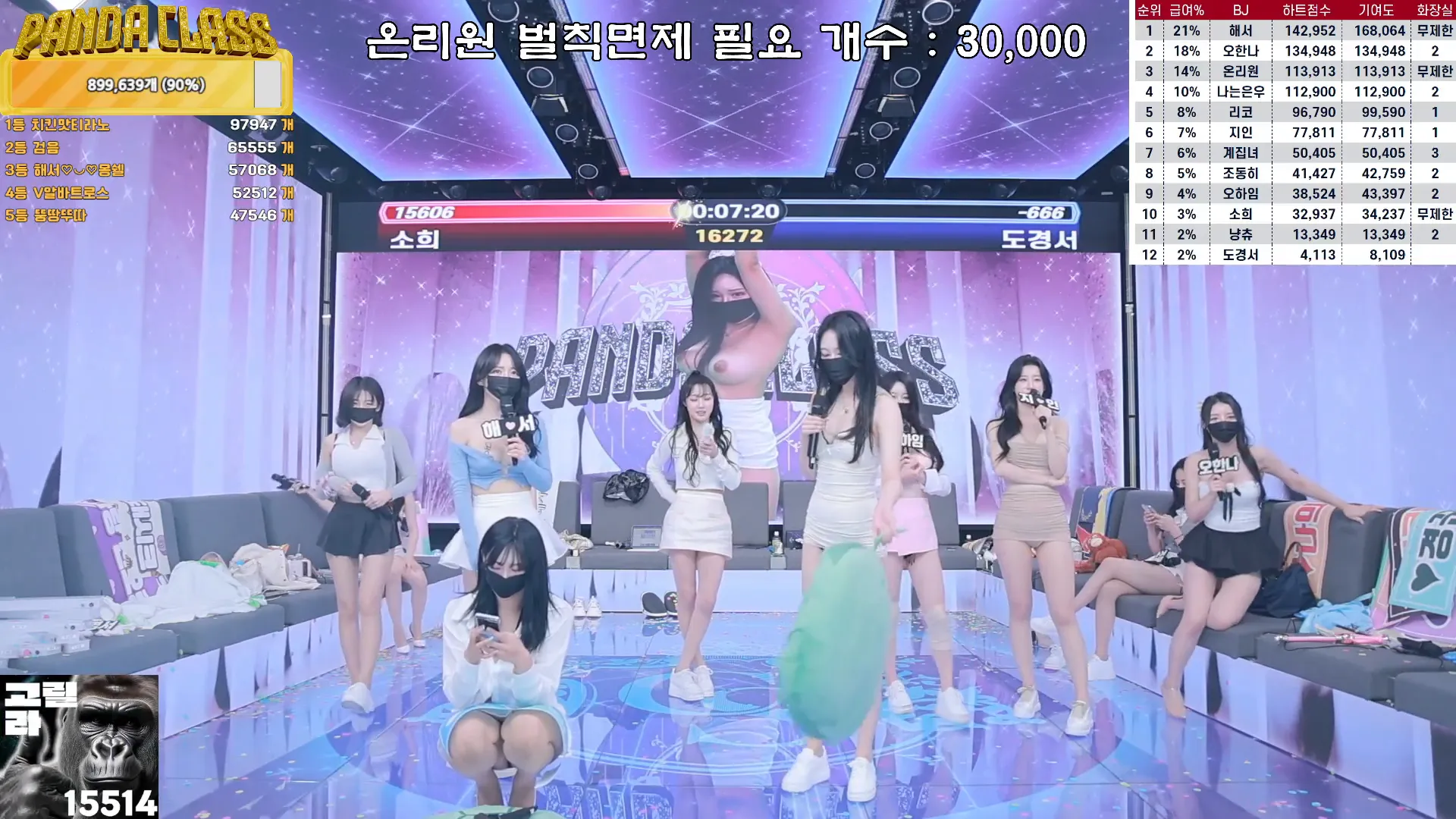 图片[72] - [Korean BJ] pandaclass 2024-10-08 - KBJFan