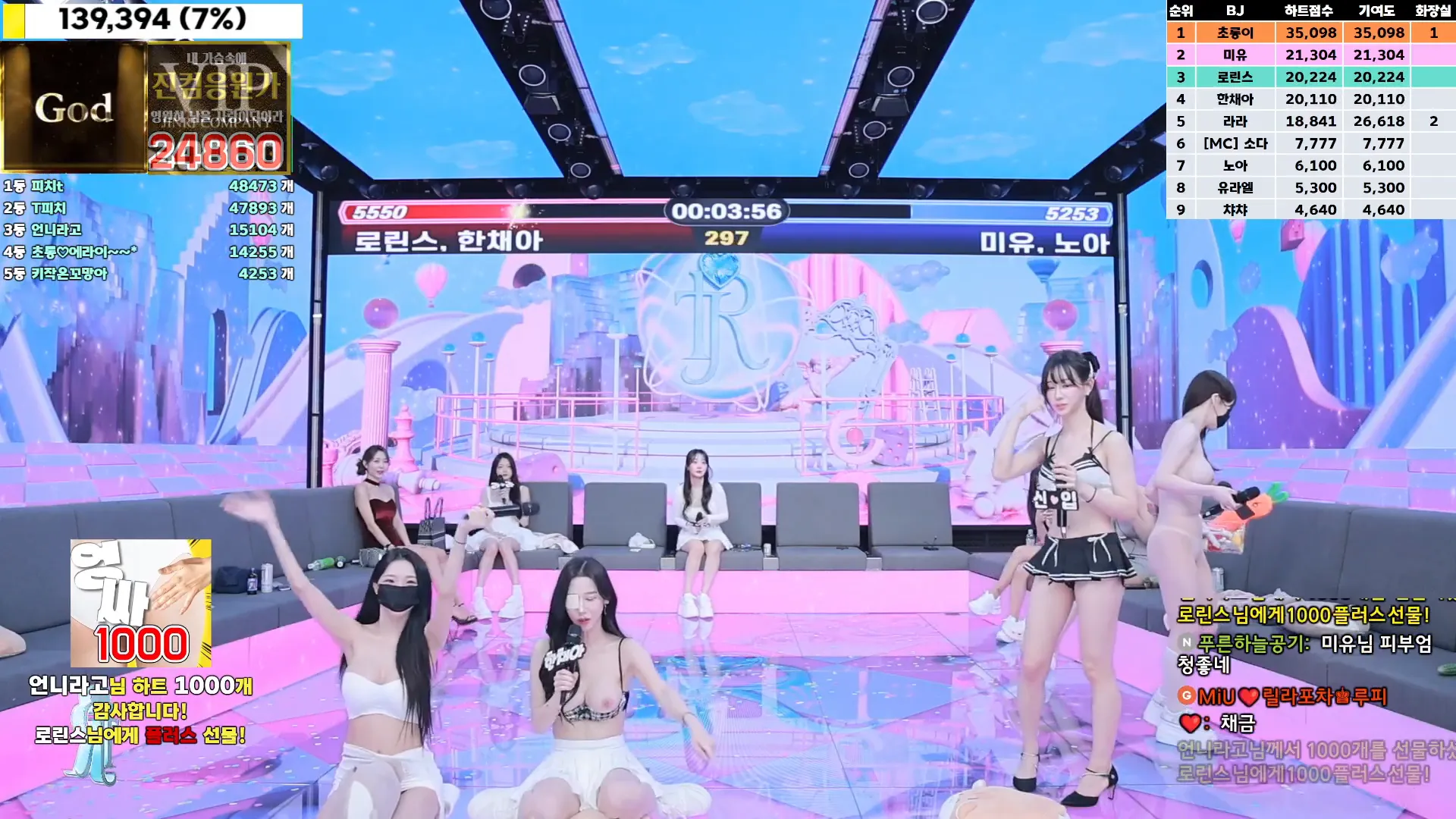 图片[9] - [Korean BJ] jinricp 2024-11-11 - KBJFan