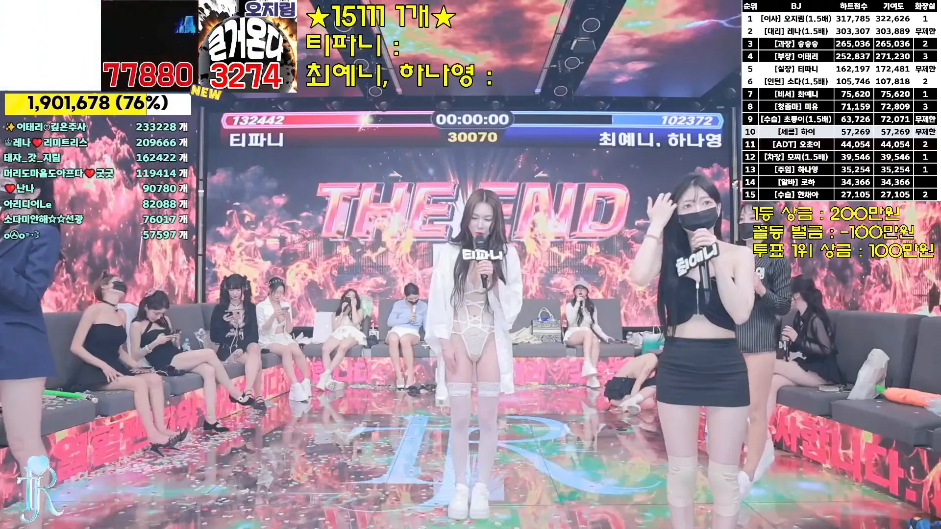 图片[79] - [Korean BJ] jinricp 2024-09-30 - KBJFan