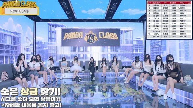 图片[14] - [Korean BJ] pandaclass 2024-09-24 - KBJFan