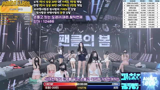 图片[40] - [Korean BJ] pandaclass 2025-03-11 - KBJFan