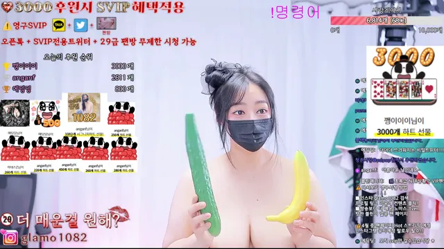 图片[6] - [Korean BJ] lineage282 2026-03-25 - KBJFan