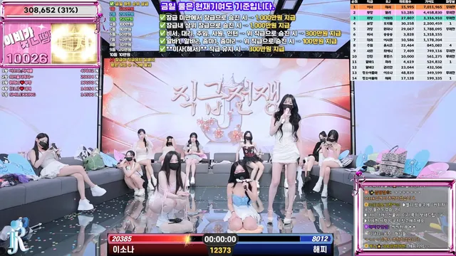 图片[23] - [Korean BJ] jinricp 2025-07-02 - KBJFan