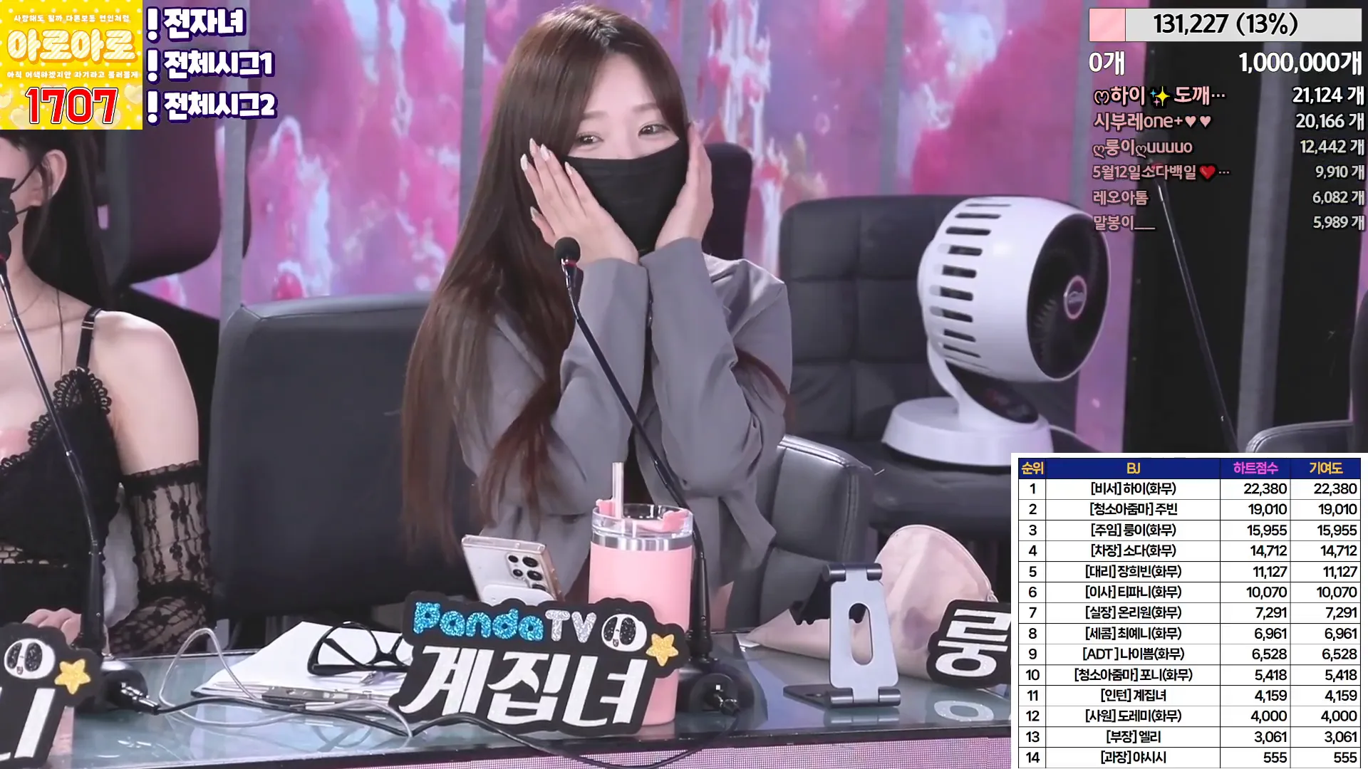 图片[11] - [Korean BJ] jinricp 2024-05-10 - KBJFan