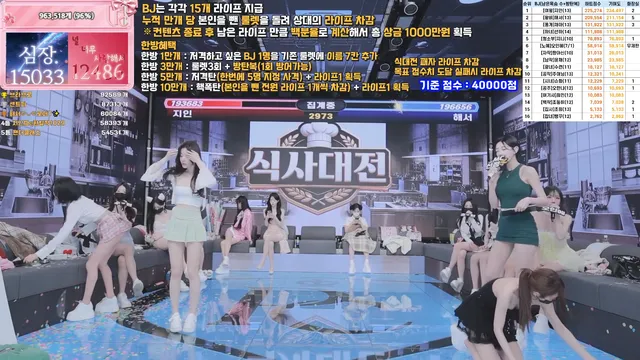 图片[47] - [Korean BJ] pandaclass 2026-03-31 - KBJFan