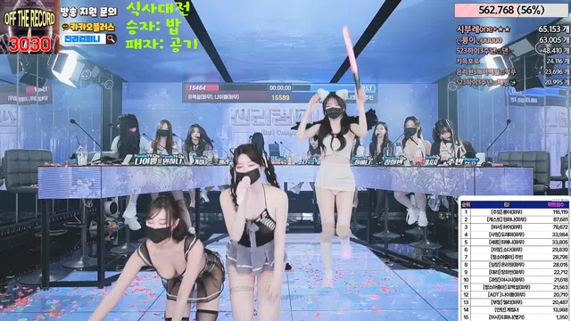 图片[35] - [Korean BJ] jinricp 2024-05-15 - KBJFan