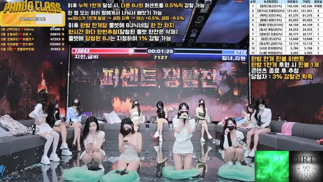 图片[24] - [Korean BJ] pandaclass 2025-05-10 - KBJFan