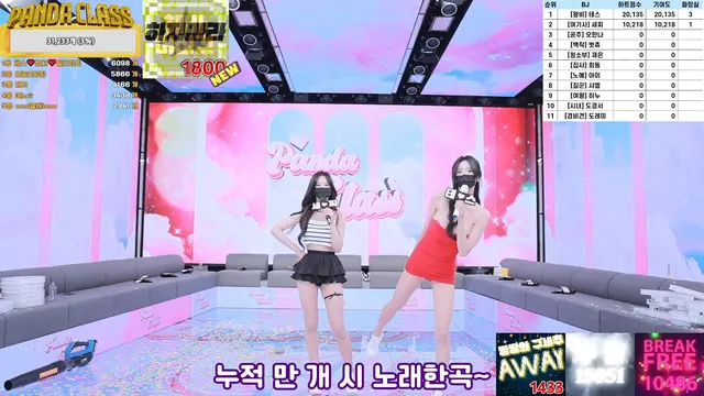 图片[10] - [Korean BJ] pandaclass 2025-03-18 - KBJFan