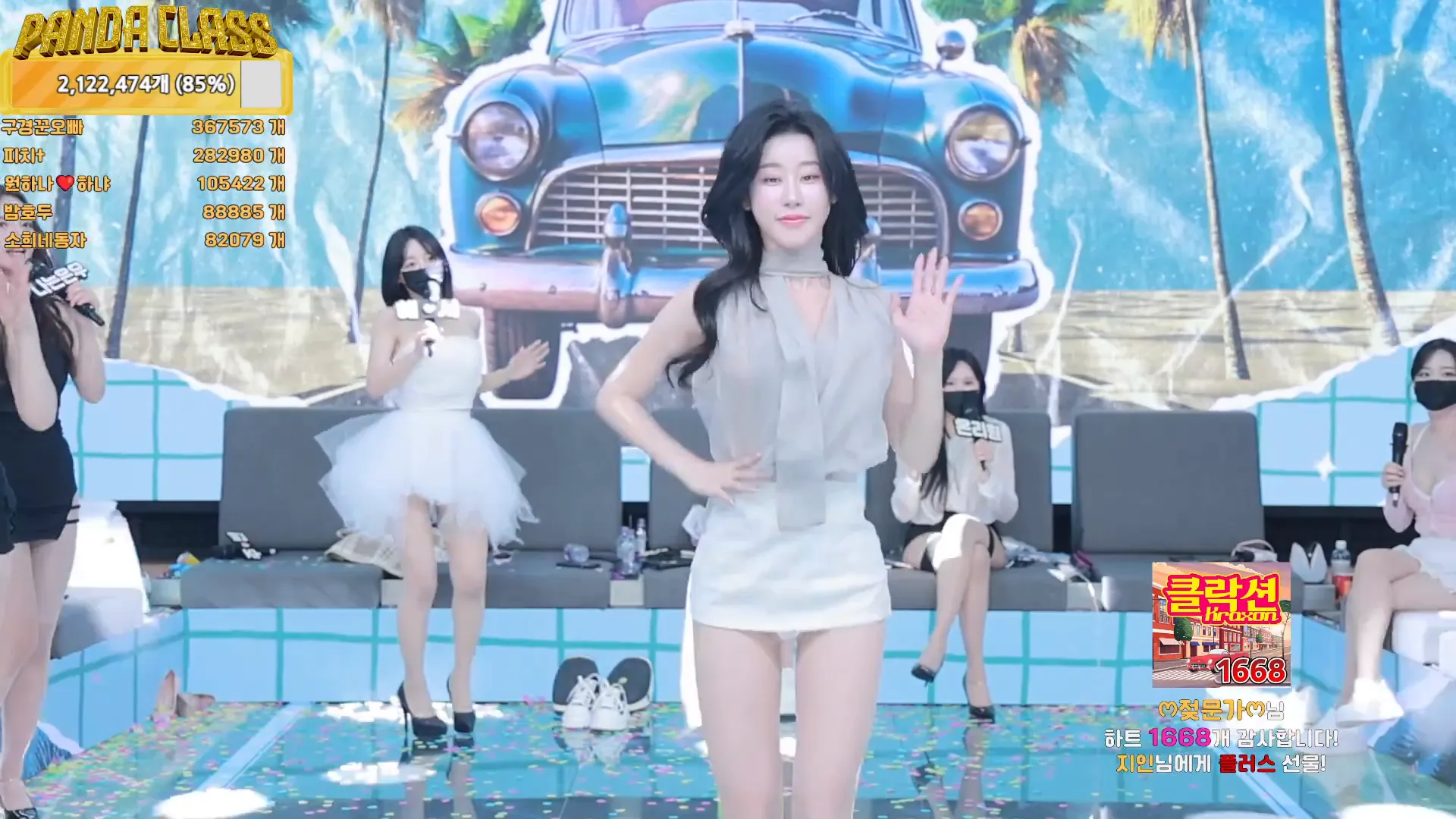 图片[97] - [Korean BJ] pandaclass 2024-09-24 - KBJFan