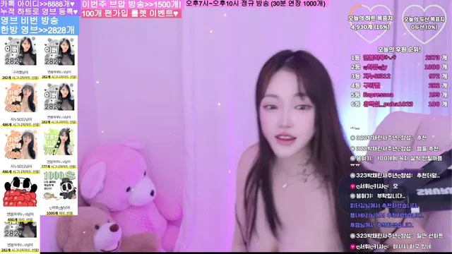 图片[5] - [Korean BJ] ggig2234 2026-03-13 - KBJFan