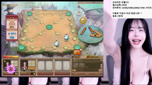 图片[7] - [Korean BJ] kkkku96 2025-11-07 - KBJFan