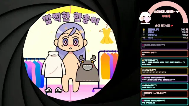 图片[7] - [Korean BJ] lovesong2 2024-04-23 - KBJFan