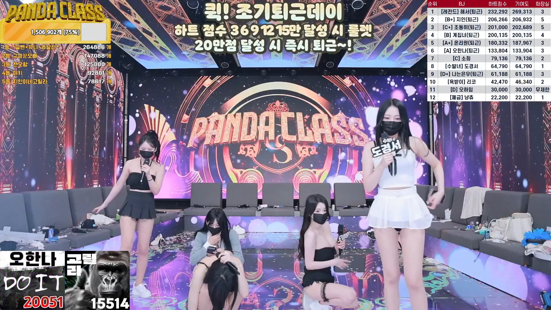 图片[69] - [Korean BJ] pandaclass 2024-10-01 - KBJFan