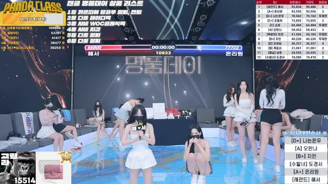 图片[56] - [Korean BJ] pandaclass 2024-10-10 - KBJFan