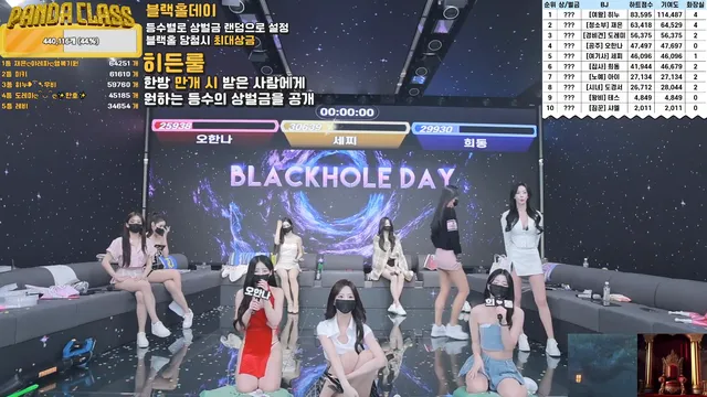 图片[31] - [Korean BJ] pandaclass 2025-03-13 - KBJFan