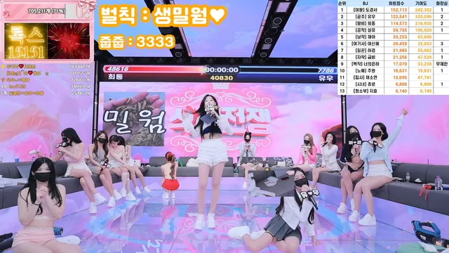 图片[38] - [Korean BJ] pandaclass 2025-11-27 - KBJFan