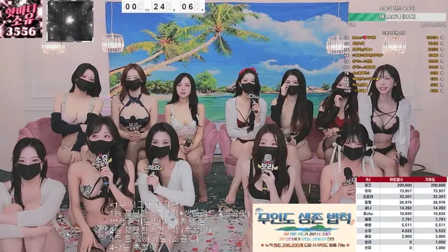 图片[18] - [Korean BJ] mscrew33 2025-08-13 - KBJFan