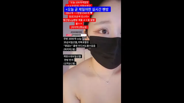 图片[4] - [Korean BJ] y0ur1n12486 2025-05-19 - KBJFan