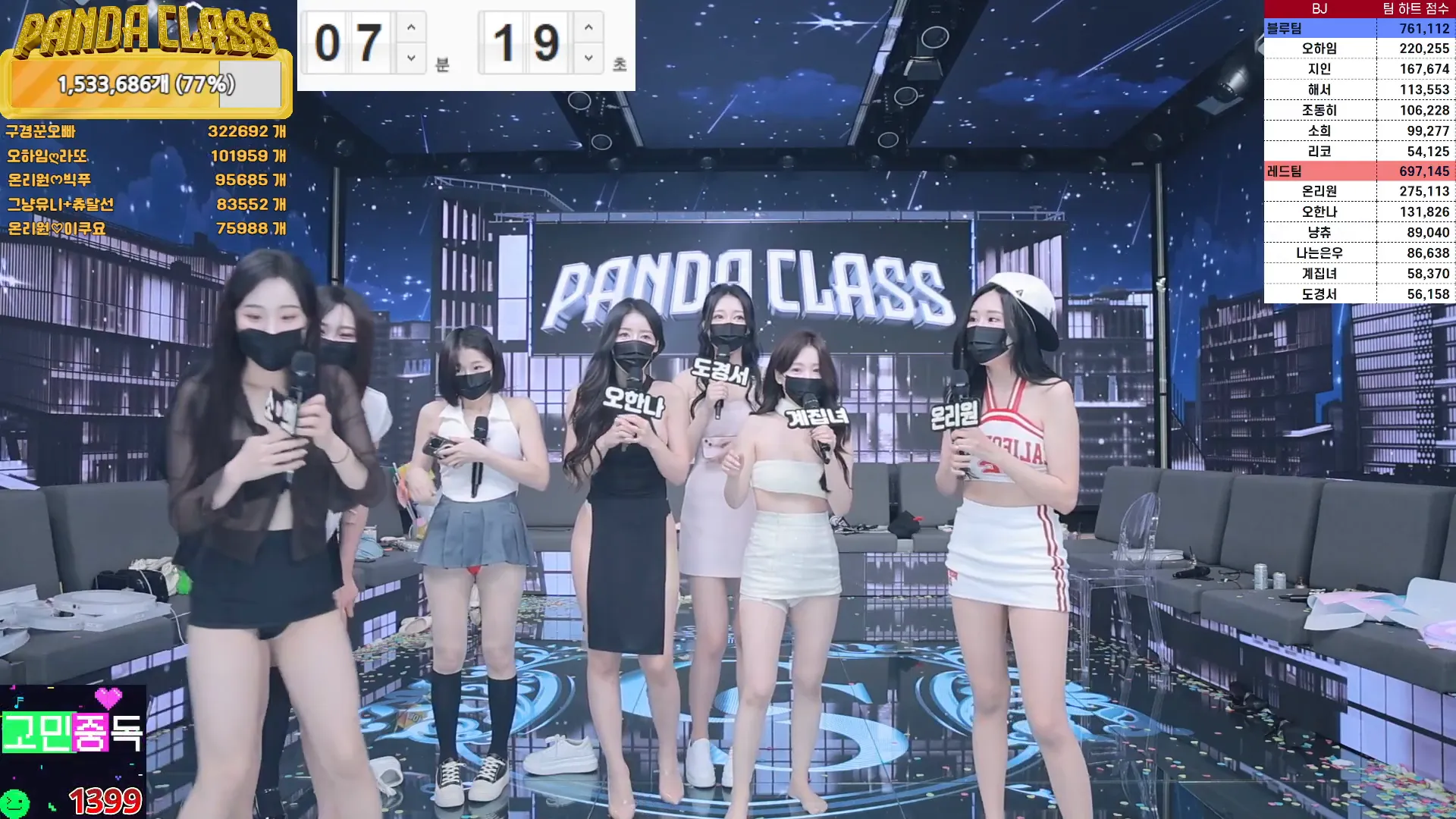 图片[71] - [Korean BJ] pandaclass 2024-09-26 - KBJFan