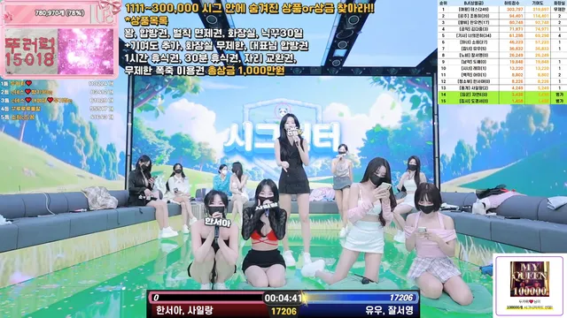 图片[31] - [Korean BJ] pandaclass 2025-09-11 - KBJFan