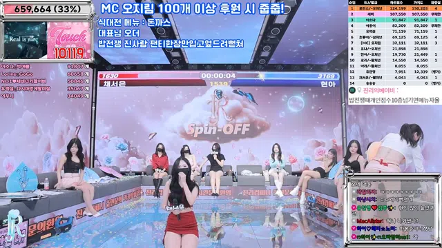 图片[49] - [Korean BJ] jinricp 2025-04-02 - KBJFan