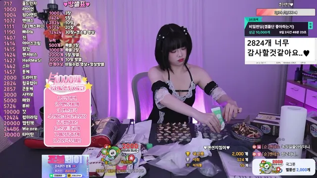 图片[1] - [Korean BJ] inhye0416 2025-11-02 - KBJFan