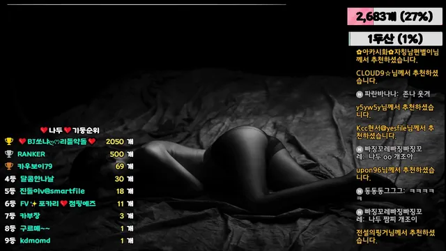 图片[5] - [Korean BJ] bodra31 2025-06-20 - KBJFan