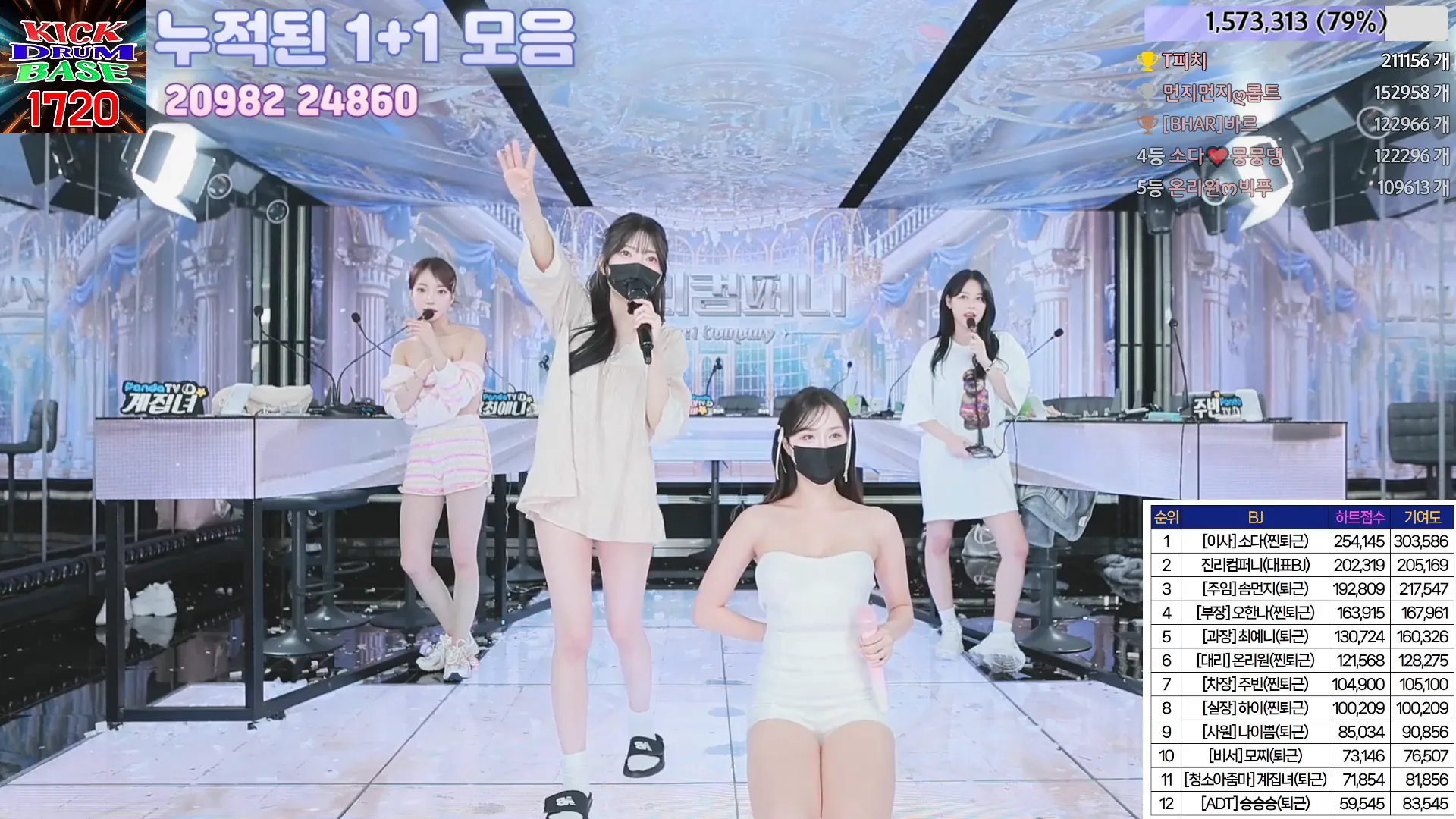 图片[73] - [Korean BJ] jinricp 2024-06-10 - KBJFan