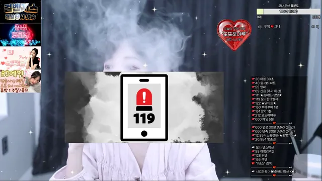 图片[3] - [Korean BJ] merryxmas77 2025-03-21 - KBJFan