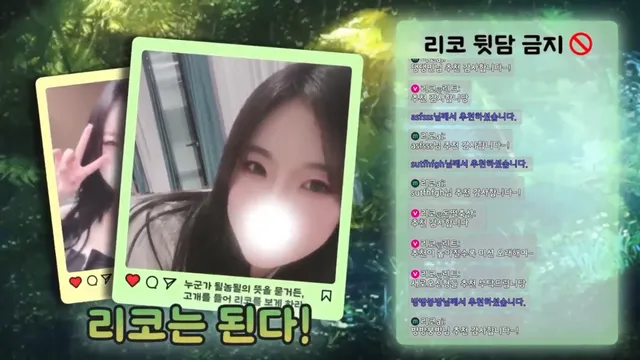 图片[2] - [Korean BJ] rico0210 2025-02-15 - KBJFan