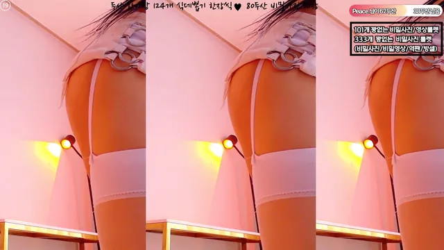 [Korean BJ] feel0100 2025-06-19 - KBJFan