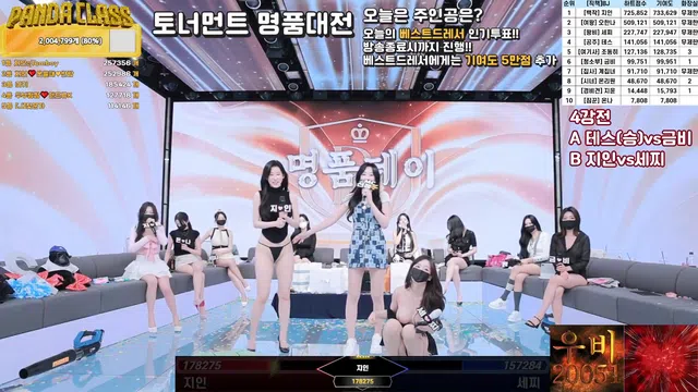 图片[77] - [Korean BJ] pandaclass 2025-05-15 - KBJFan