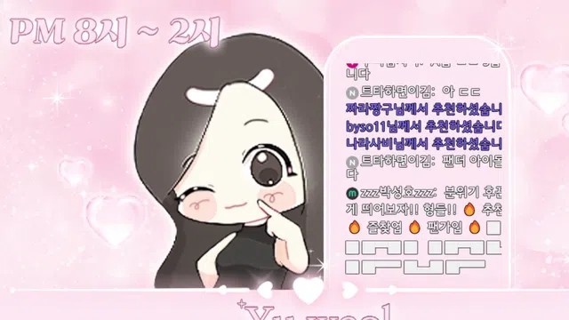 图片[14] - [Korean BJ] yourare 2024-05-16 - KBJFan