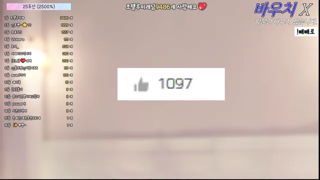 图片[3] - [Korean BJ] imissy0u 2025-11-08 - KBJFan