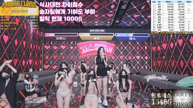 图片[49] - [Korean BJ] pandaclass 2025-02-25 - KBJFan