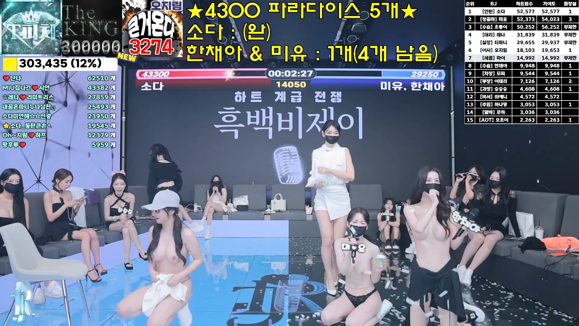 图片[22] - [Korean BJ] jinricp 2024-09-30 - KBJFan