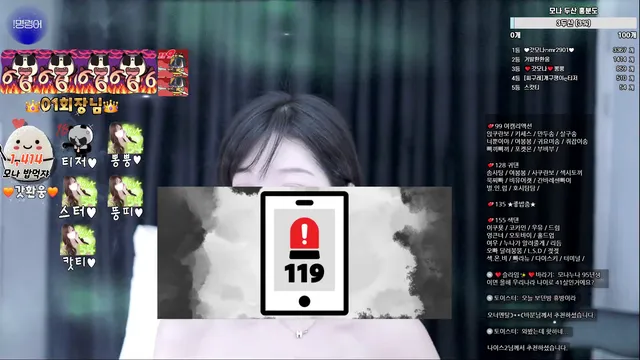 图片[4] - [Korean BJ] merryxmas77 2025-03-06 - KBJFan