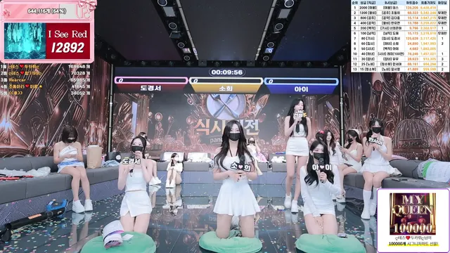 图片[27] - [Korean BJ] pandaclass 2025-10-02 - KBJFan