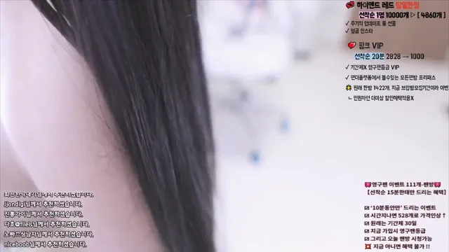 图片[2] - [Korean BJ] angelovo 2025-07-28 - KBJFan