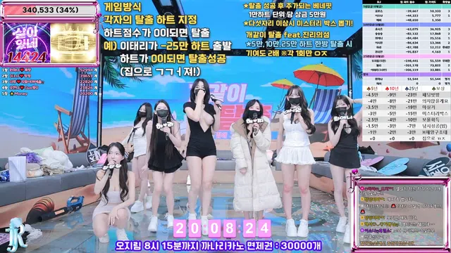 图片[21] - [Korean BJ] jinricp 2025-07-11 - KBJFan