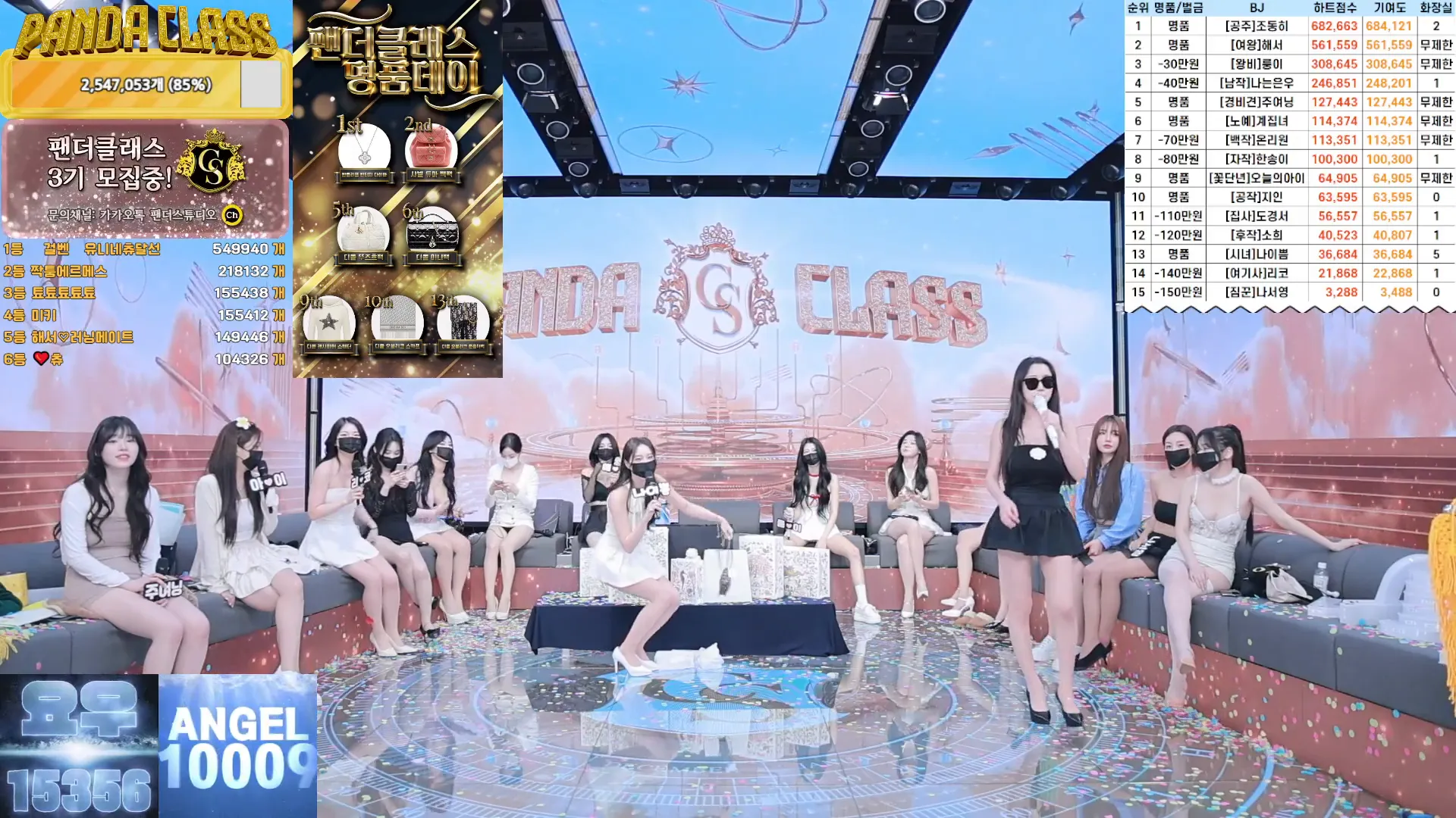 图片[46] - [Korean BJ] pandaclass 2024-12-12 - KBJFan